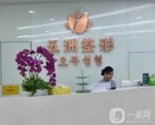 重慶五洲醫(yī)療美容怎么樣？醫(yī)院醫(yī)生簡介、口碑一覽！