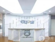福州河馬口腔醫(yī)院怎么樣？醫(yī)生推薦&牙科技術(shù)優(yōu)勢盤點(diǎn)！