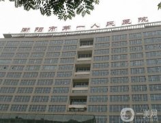 衡陽市第一人民醫(yī)院整形外科怎么樣？醫(yī)生推薦名單公示！