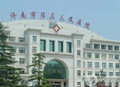 濟(jì)南市第三人民醫(yī)院牙科怎么樣？正畸專(zhuān)家推薦/口碑反饋一覽