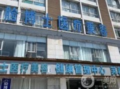 長沙市雨花區(qū)臉博士醫(yī)療美容做隆鼻怎么樣？醫(yī)生&點(diǎn)評(píng)一起！