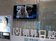 南昌德韓口腔種植牙技術(shù)怎么樣？全城這些分店都可選！