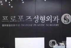 南京原韓醫(yī)療美容怎么樣？韓籍專家坐診打造純韓技術(shù)！