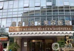江陰奧黛麗整形美容怎么樣？口碑介紹\醫(yī)院路線清晰一覽！