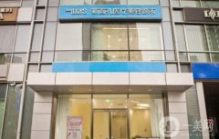 沈陽新面孔醫(yī)療美容口碑好嗎?醫(yī)生簡介/口碑、地址一覽