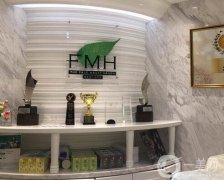 香港FMH醫(yī)學(xué)美容