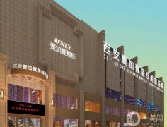 西安壹加壹醫(yī)療美容醫(yī)院矯正牙齒怎么樣？口腔科優(yōu)勢(shì)盤點(diǎn)！附口碑評(píng)價(jià)