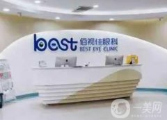 重慶佰視佳眼科門診地址、全飛秒技術優(yōu)勢分享！附醫(yī)生資料