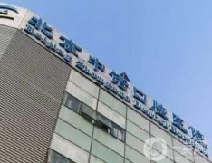 北京中諾口腔醫(yī)院怎么樣?正規(guī)嗎?本院資質(zhì)介紹