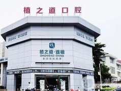 ?？谥仓揽谇辉趺礃?？特色項(xiàng)目、分院地址等信息全看！