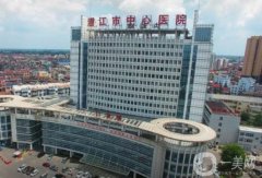 潛江市中心醫(yī)院整形科怎么樣?坐診專家簡介/口碑、地址查收