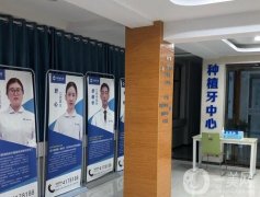 太湖何會斌口腔門診部怎么樣？醫(yī)生真實信息出爐，牙友們趕緊看過來