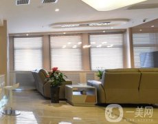 西安美吉誠醫(yī)療美容