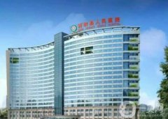 西峽縣人民醫(yī)院整形美容科