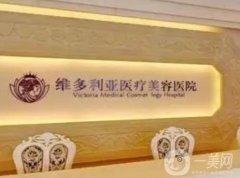 杭州維多利亞劉中策做鼻子好嗎？隆鼻技術(shù)測評_優(yōu)勢介紹一覽