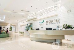 南通微笑口腔和南通美奧口腔信息介紹？各有特色與實(shí)力！