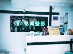 長春銘尚整形醫(yī)院正規(guī)嗎？孫云鵬雙眼皮介紹（費用）及口碑、地址一覽