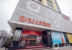 南京美貝爾美容醫(yī)院正規(guī)嗎？做鼻子怎么樣？附黃名斗醫(yī)生介紹一覽