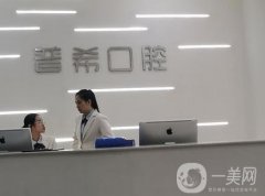 長沙普?？谇会t(yī)院資料更新!實力概況_專業(yè)醫(yī)生_地址路線統(tǒng)統(tǒng)有~