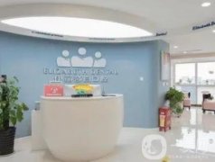 西安伊麗莎白口腔怎么樣?是正規(guī)的嗎?本院資質(zhì)+醫(yī)生信息了解