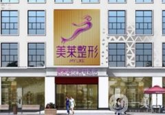貴陽美萊口腔醫(yī)院醫(yī)生？陳燕、楊通梅等4位任你挑~技術(shù)靠譜的很~