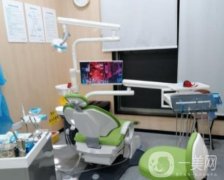 玉林方煜口腔診所