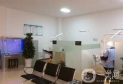 溪祝若燕口腔診所