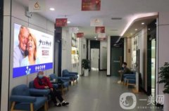 德衽口腔門診部