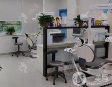 安和誠口腔門診部