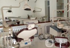 王華山口腔診所