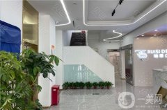 沈陽大東紅彩口腔醫(yī)院