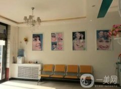 李紅萍口腔診所