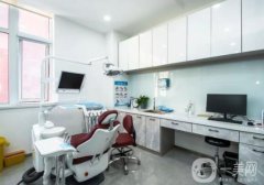 五華潔麗口腔診所