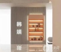 韓媄醫(yī)療美容門(mén)診部