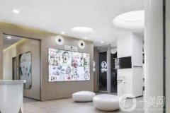 深圳姚培永口腔診所