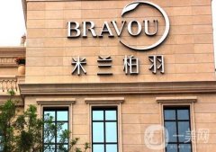 深圳米蘭柏羽醫(yī)療美容門診部做雙眼皮好不好？朱武根,盧尚兵技術(shù)、效果一覽