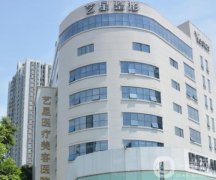 重慶藝星王方鵬雙眼皮做得怎么樣?附帶院內(nèi)人氣項(xiàng)目！