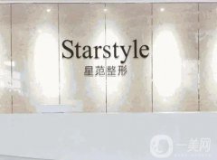 濟南星范整形醫(yī)院正規(guī)嗎？口碑、技術(shù)、專家等一一落實！