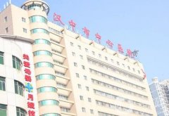 漢中市人民醫(yī)院做雙眼皮怎么樣?看網(wǎng)友評(píng)價(jià)！