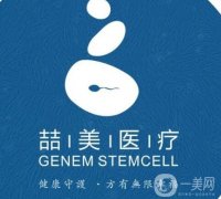 杭州喆美醫(yī)療醫(yī)院怎么樣？正規(guī)嗎？坐診醫(yī)生資質&口碑上線！