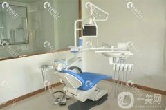 順慶晧元牙科門診部