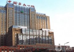 中國醫(yī)科大學(xué)附屬第一醫(yī)院整形外科怎么樣？黃威醫(yī)生介紹/掛號預(yù)約一覽