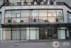 鄭州美泊醫(yī)療整形醫(yī)院正規(guī)嗎？周煒醫(yī)生簡介/專家擅長、地址一覽