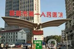 宜昌市第一人民醫(yī)院口腔科醫(yī)生？3位人氣專家&口碑點評分享