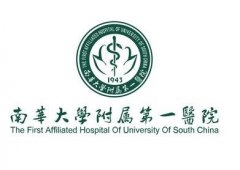 南華大學附屬第一醫(yī)院口腔科洗牙醫(yī)生信息介紹？口碑推薦名單及點評速看~