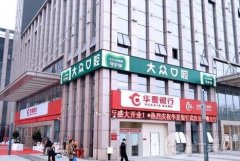 武漢大眾口腔(吳家山門(mén)診)