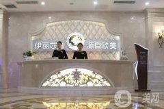 烏魯木齊伊麗莎白整形醫(yī)院正規(guī)嗎？割雙眼皮醫(yī)生有介紹！