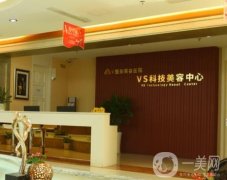 臨沂微整美容醫(yī)院雙眼皮怎么樣？介紹專家了解！