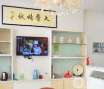 南潯溫馨口腔門診部怎么樣？機構(gòu)簡介、實力統(tǒng)統(tǒng)展現(xiàn)！