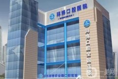 鄭州拜博農(nóng)業(yè)路口腔醫(yī)院怎么樣？正規(guī)嗎？附種植牙收費標準一覽